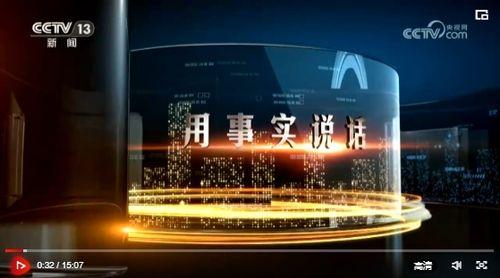 西藏热点爆料新闻网最新,揭秘最新动态，带你走进神秘雪域